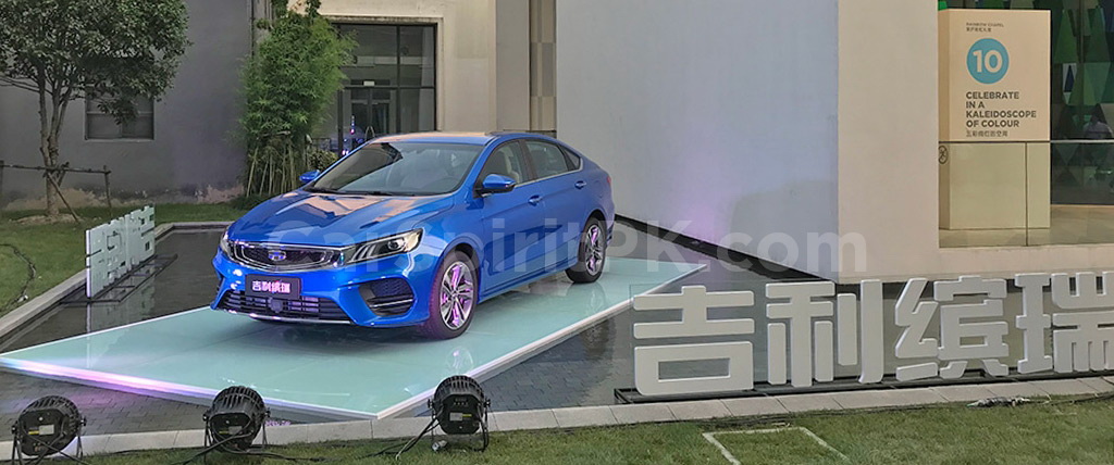 Geely Unveils the All-new BinRui Sedan in China 1